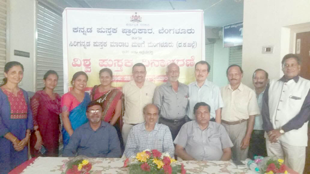 ಪುಸ್ತಕ ಓದುವುದರಿಂದ ಮನಸ್ಸು  ಸಂತಸ: ಅಶೋಕ್‌ಕುಮಾರ್